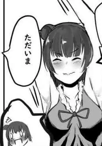 [児島未生] ニンフォママン 母子相姦ーママの子宮は僕のモノ 第3-4話 [瓜皮漢化·母系戰士出品@漫之學園]