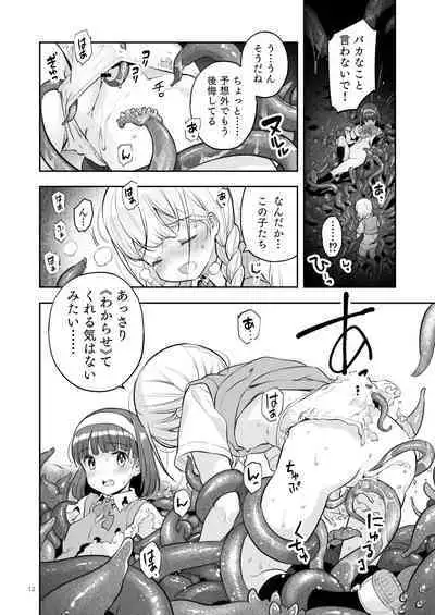 [ONE HIT WONDER (Nagatsuki Misoka)] Soratobu Usagi 5 - Breakdown Sacrifice