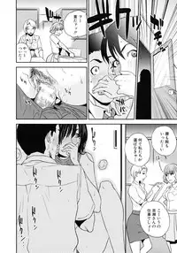 COMIC MUJIN 2011-09