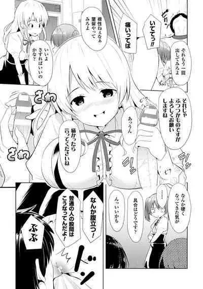 CandyBox