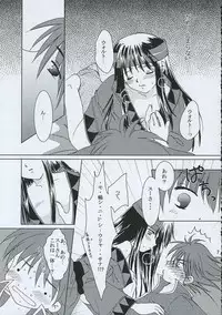 (SC24) [ACID SEA (Asuma Omi)] Ameiro. (Fire Emblem: Fuuin no Tsurugi)