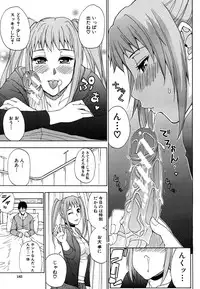 COMIC MUJIN 2011-06