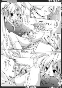 [Nekogoro (capt.Nekogoro)] C-star mode vol.3 (Lucky Star)