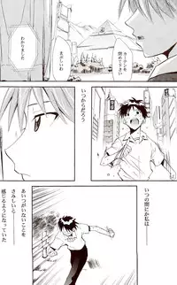 (C71) [Studio Kimigabuchi (Kimimaru)] RE-TAKE ~After~ (Neon Genesis Evangelion)