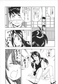[TEAM IBM (Various)] Goodesses' Paradise (Various)