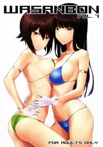 [Wasanbon (Osato)] Suru (Girls und Panzer) [Digital]