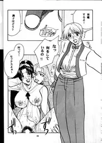 (C57) [METAL Bunshitsu (Higashimidou Hisagi)] MEGALO SHOT (King of Fighters)