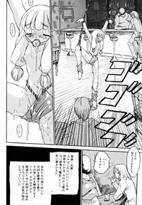 [Zero No Mono] Onee-chan Mania