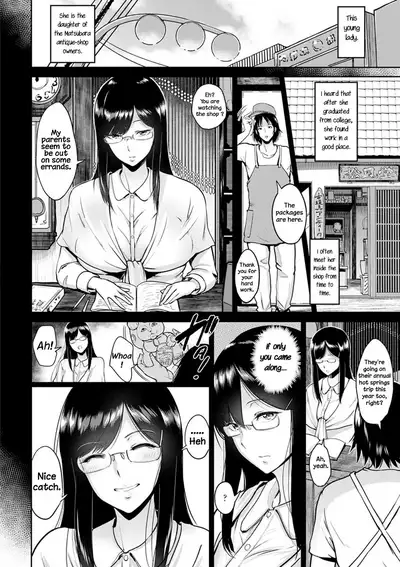 Kimi o Sasou Uzuki Ana