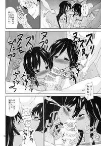 [ARCHF (Riki)] ACH05 (A Channel)