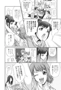 [Anthology] Kemono For Essential 9