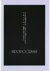 (C68) [Nipopo Crisis (Genka Ichien)] TORSO GIRLS (Various)