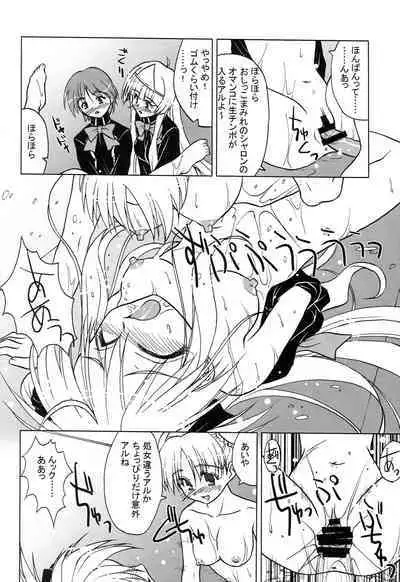 touch panel second