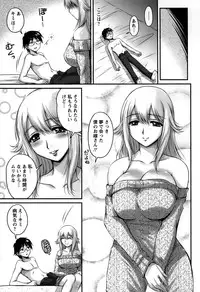 [Phantom] Namahame Nakadashi Sennoucyu