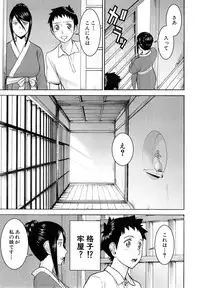 COMIC Mugen Tensei 2014-11