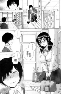 [Sabusuka] AIR-H! [Chinese]