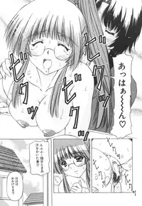 [Feena] Onnanoko no Himitsu