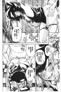 Dosukebe Kyousitu