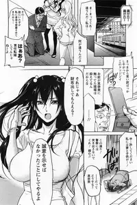 [inkey] Manami no Maturo