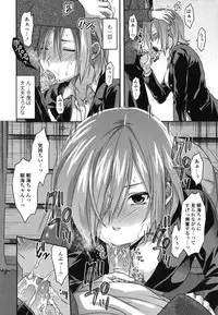 [Yuzuki N Dash] Ane-Koi