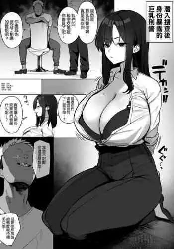 给点水哦（半生不熟汉化组）