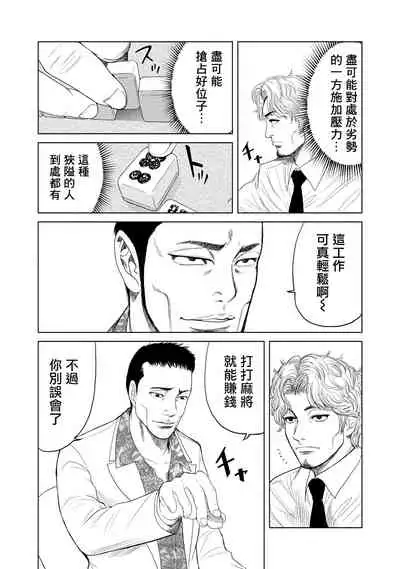 Lost失踪者 01