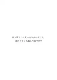 Ebitendon & Shima Kyousuke - Hige