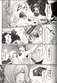 [MAM☆RU] Koisuru Dorei Honey Shitsuji