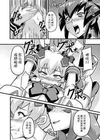NetoLove & Kasumusekai