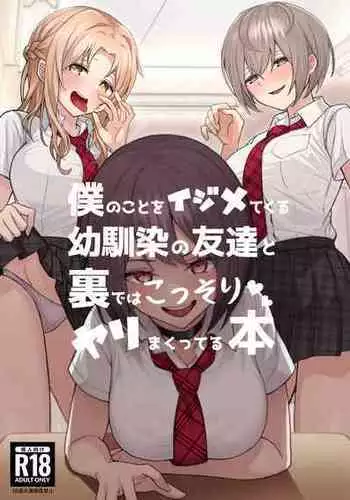 条漫分镜草图本