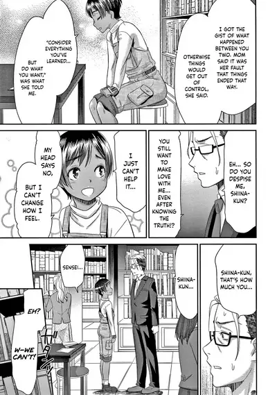 Etsuraku no Miko