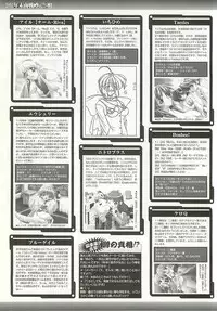 BugBug 2001-10