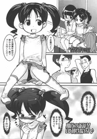 L.O loli 1