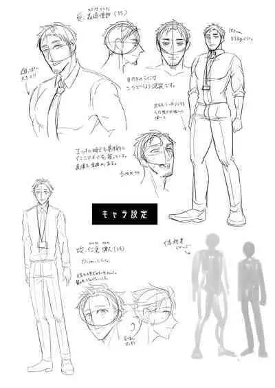 Osasoi Jouzu no Morisaki-san