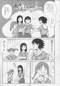 (C62) [Tsurikichi Doumei (Various)] Non Dema-R (Various)