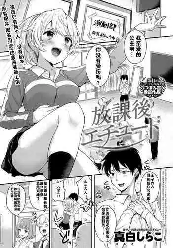 世話焼き母さんに童貞まで世話してもらいます。