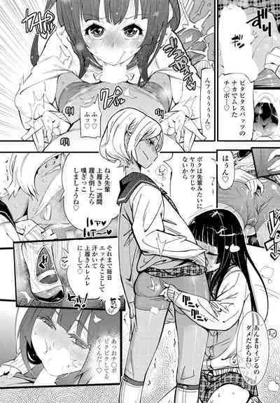 COMIC Penguin Club 2023-01 [Digital]