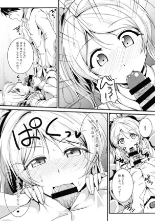 れっつすたでぃー×××総集編