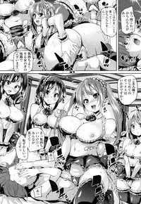 Girls forM Vol. 15 [Digital]
