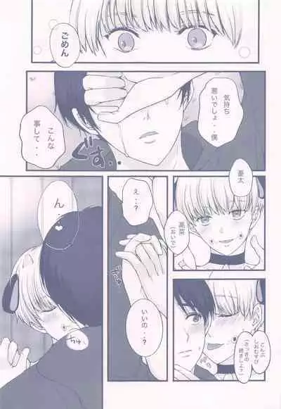 GBGM