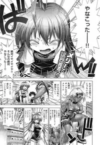 [Rakko] Kanojo wa Manatsu no Santa Claus Ch. 1-4