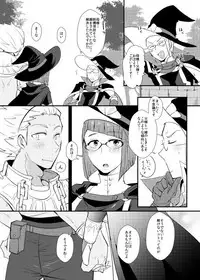 Zenya no Keisanshiki