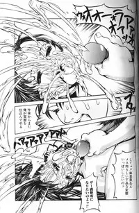Angel Club 2000-03