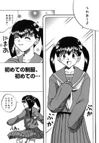 [Mumei] Shoujo-tachi no Ingyaku