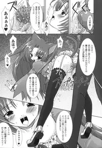 [Rusty Soul] The Savior Witch Miki