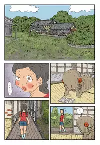 [Touta] Injuu kazoku