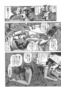 L.O loli 1