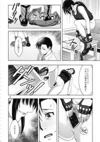 (C94) [AZASUKE WIND (AZASUKE)] Paraphilia (Black Lagoon)