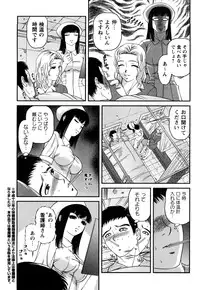 [Shion] Tsuyoki Shoujo ga Ochiru Toki