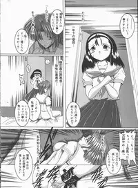 [Cross] Hard Time